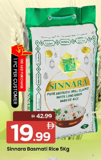 available at Mark & Save in UAE - Sharjah / Ajman