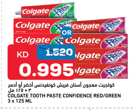 available at Oncost in Kuwait - Kuwait City