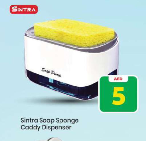 available at Mark & Save in UAE - Abu Dhabi