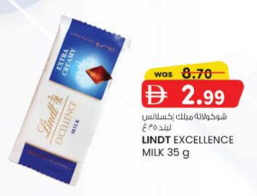 available at ك. الم. للتجارة in الإمارات العربية المتحدة , الامارات - أبو ظبي