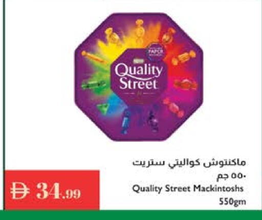available at إسطنبول سوبرماركت in الإمارات العربية المتحدة , الامارات - الشارقة / عجمان