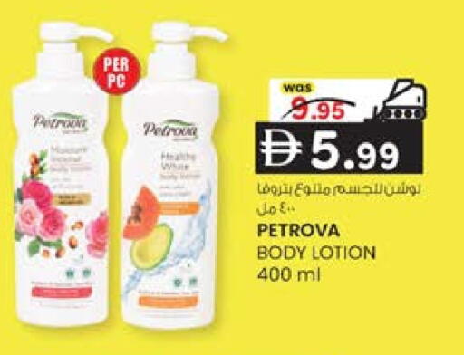 available at ك. الم. للتجارة in الإمارات العربية المتحدة , الامارات - الشارقة / عجمان