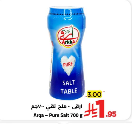 available at Wahj Mart in KSA, Saudi Arabia, Saudi - Jeddah