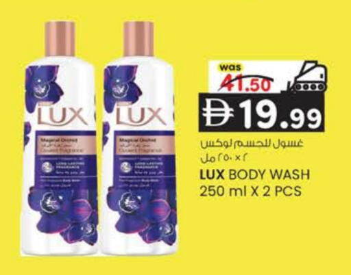 available at K.M Hypermarket in UAE - Al Ain
