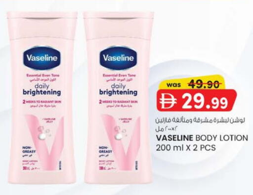 available at Safa Express Supermarket in UAE - Abu Dhabi