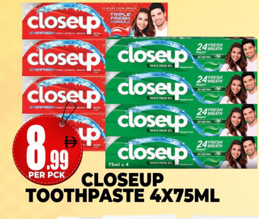 available at مركز الخصومات سنترو in الإمارات العربية المتحدة , الامارات - دبي