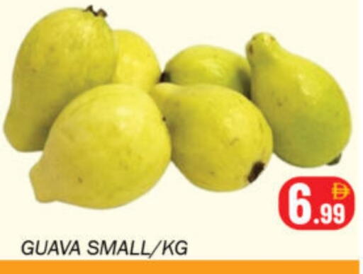Guava available at Souk Al Mubarak Hypermarket in UAE - Sharjah / Ajman