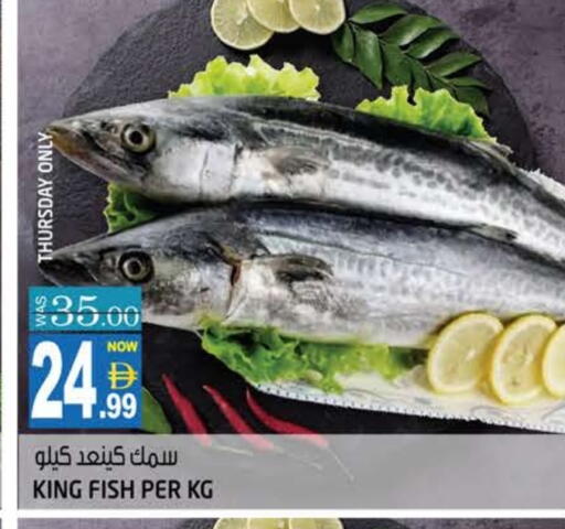 available at هاشم هايبرماركت in الإمارات العربية المتحدة , الامارات - الشارقة / عجمان