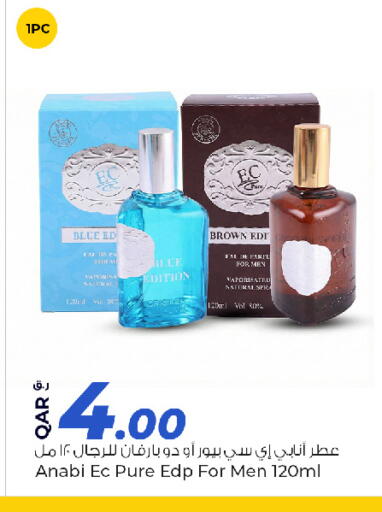 available at روابي هايبرماركت in قطر - الضعاين