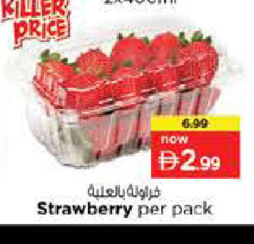 Strawberry available at Nesto Hypermarket in UAE - Abu Dhabi