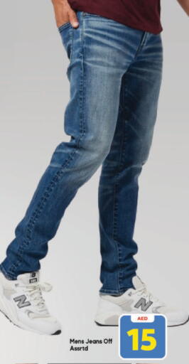 available at مارك & سيف in الإمارات العربية المتحدة , الامارات - دبي