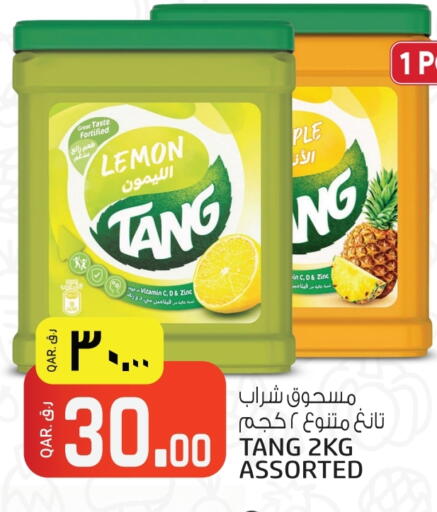 Lemon available at Kenz Mini Mart in Qatar - Al Khor