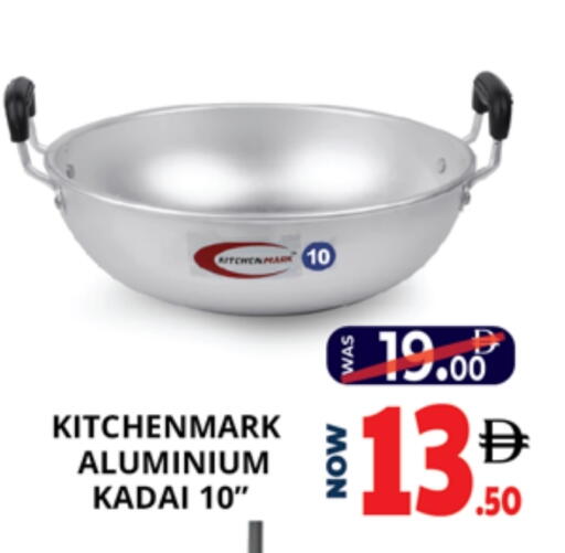 available at EXPRESS AL MADEENA HYPERMARKET LLC in UAE - Abu Dhabi