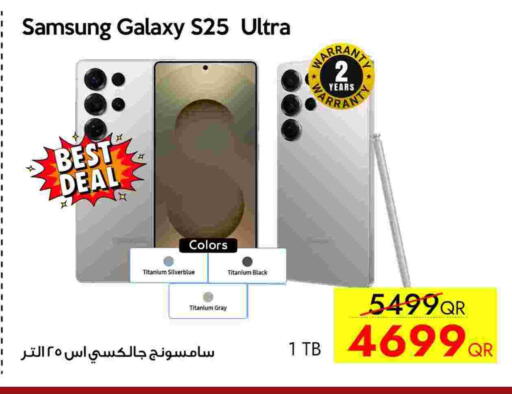 available at CELL PLANET PHONES in Qatar - Al Wakra