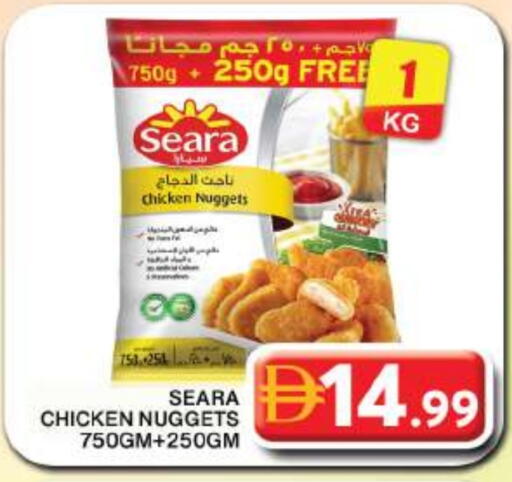 available at Grand Hyper Market in UAE - Dubai