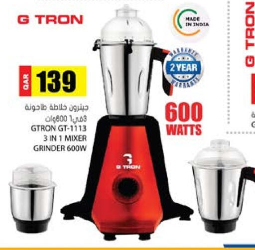 available at جراند هايبرماركت in قطر - الضعاين