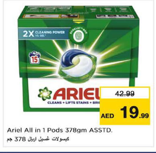 available at Nesto Hypermarket in UAE - Dubai