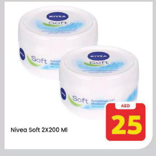 available at مارك & سيف in الإمارات العربية المتحدة , الامارات - دبي