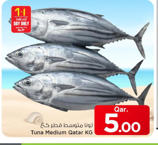 available at مارك & سيف in قطر - الشمال