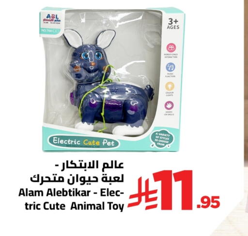 available at وهج مارت in مملكة العربية السعودية, السعودية, سعودية - جدة