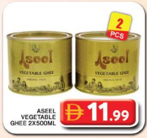 available at Grand Hyper Market in UAE - Dubai