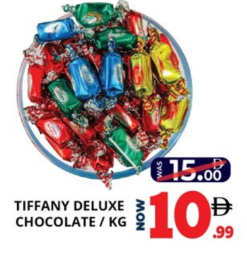 available at EXPRESS AL MADEENA HYPERMARKET LLC in UAE - Abu Dhabi