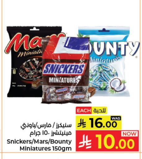available at Kabayan Hypermarket in KSA, Saudi Arabia, Saudi - Jeddah