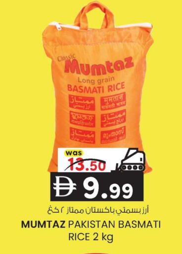 available at K.M Hypermarket in UAE - Abu Dhabi