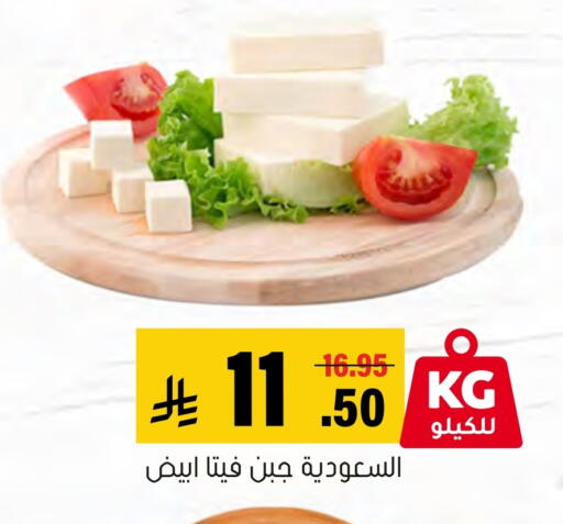 available at العامر للتسوق in مملكة العربية السعودية, السعودية, سعودية - الأحساء‎