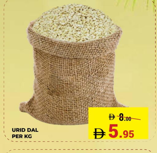 available at Kerala Hypermarket in UAE - Ras al Khaimah