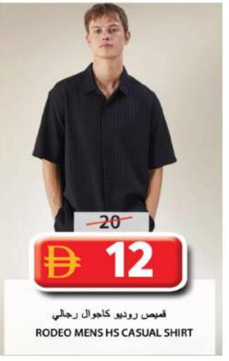 available at Grand Hyper Market in UAE - Sharjah / Ajman