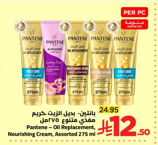 available at وهج مارت in مملكة العربية السعودية, السعودية, سعودية - جدة