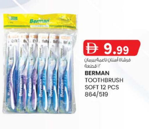 available at ك. الم. للتجارة in الإمارات العربية المتحدة , الامارات - الشارقة / عجمان