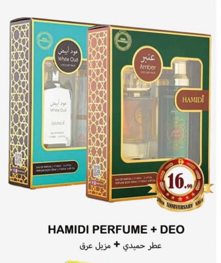 available at Souk Al Mubarak Hypermarket in UAE - Sharjah / Ajman