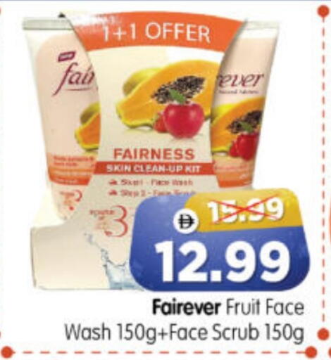 available at هايبر ماركت المدينة in الإمارات العربية المتحدة , الامارات - أبو ظبي