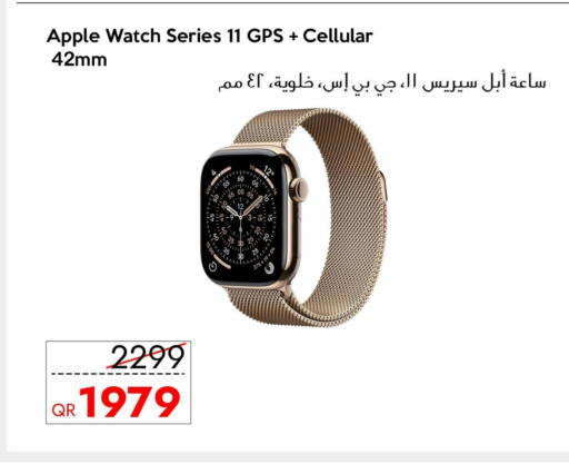 Apple available at سيل بلاينت للهواتف in قطر - الشحانية