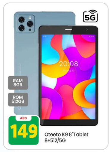 available at Mark & Save in UAE - Abu Dhabi