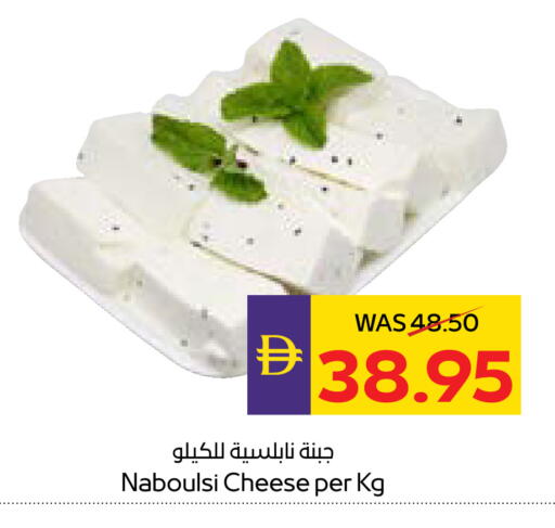 available at أدكووب in الإمارات العربية المتحدة , الامارات - ٱلْعَيْن‎