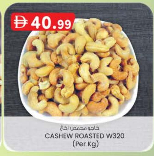 available at ك. الم. للتجارة in الإمارات العربية المتحدة , الامارات - أبو ظبي