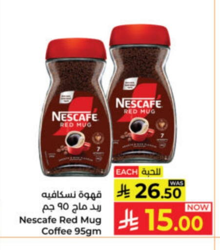 available at Kabayan Hypermarket in KSA, Saudi Arabia, Saudi - Yanbu