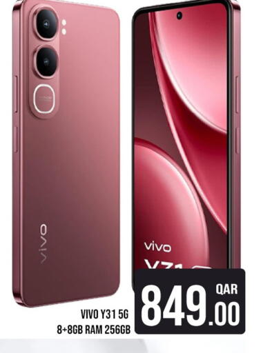 available at باشن هايبر ماركت in قطر - الريان