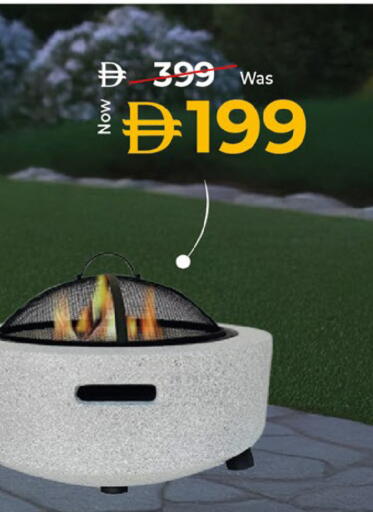 available at كنز هايبرماركت in الإمارات العربية المتحدة , الامارات - الشارقة / عجمان