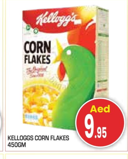 available at Baniyas Spike  in UAE - Abu Dhabi