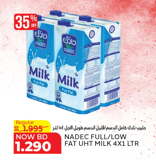 available at الجزيرة سوبرماركت in البحرين