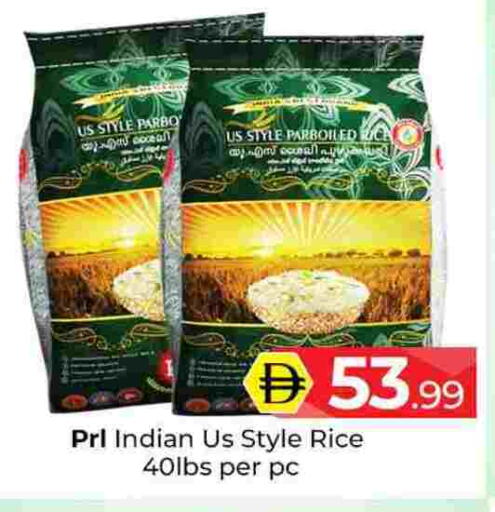 available at مبارك هايبرماركت الشارقة in الإمارات العربية المتحدة , الامارات - الشارقة / عجمان