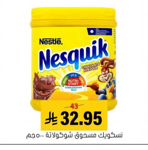 available at Al Amer Market in KSA, Saudi Arabia, Saudi - Al Hasa