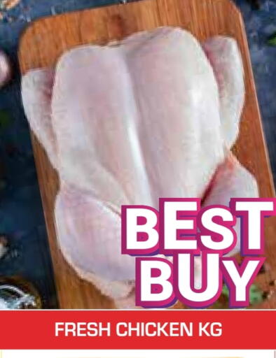 available at Baniyas Spike  in UAE - Abu Dhabi