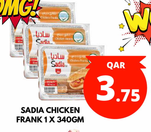 available at Dubai Shopping Center in Qatar - Al Wakra