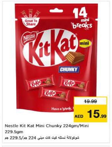 available at لاست تشانس in الإمارات العربية المتحدة , الامارات - ٱلْفُجَيْرَة‎