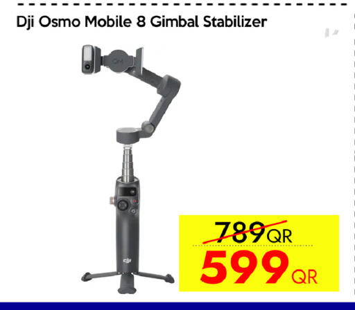 available at آي كونكت in قطر - الريان